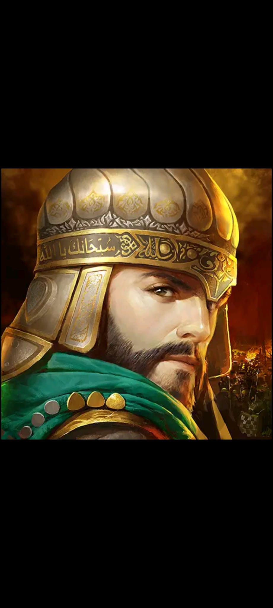 انتقام السلاطين